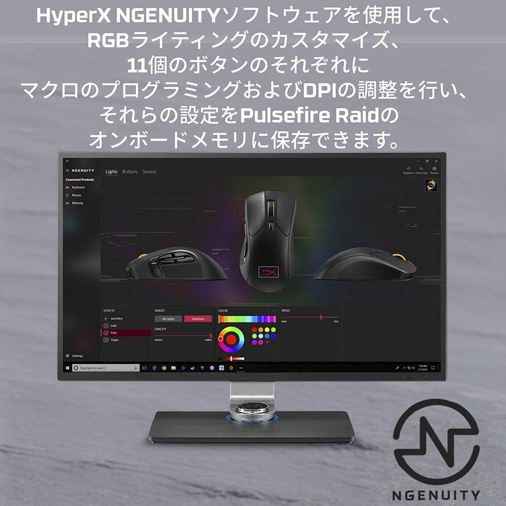 Игровая мышь HyperX RGB Pulsefire Raid для геймеров Оптическая DPI Регулируемый переключатель Omron 2 года гарантии HX-MC005B (4P5Q3AA)