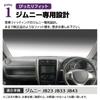 Приборная панель SAWAKAKI для Suzuki Jimny JB43, Защита от солнца, Полиэстер, Логотип, Деталь интерьера на заказ JB23, JB33, - Защита, Защита от старения, Коврик,