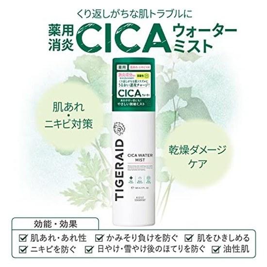 KOSE TIGER AID CICA Водный мист 150 г Профилактика акне Квази-препарат