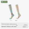 Women's Professional Sports Compression Socks, Summer Thin Style, Outdoor Jump Rope, Running, Fitness, Seamless Calf Socks, Badminton