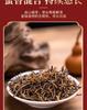 Tea Diary Tea Mount Wuyi Black Tea Golden Junmei Super New Tea Tea Gift Box Small Bubble Bag Gift on New Year's Day