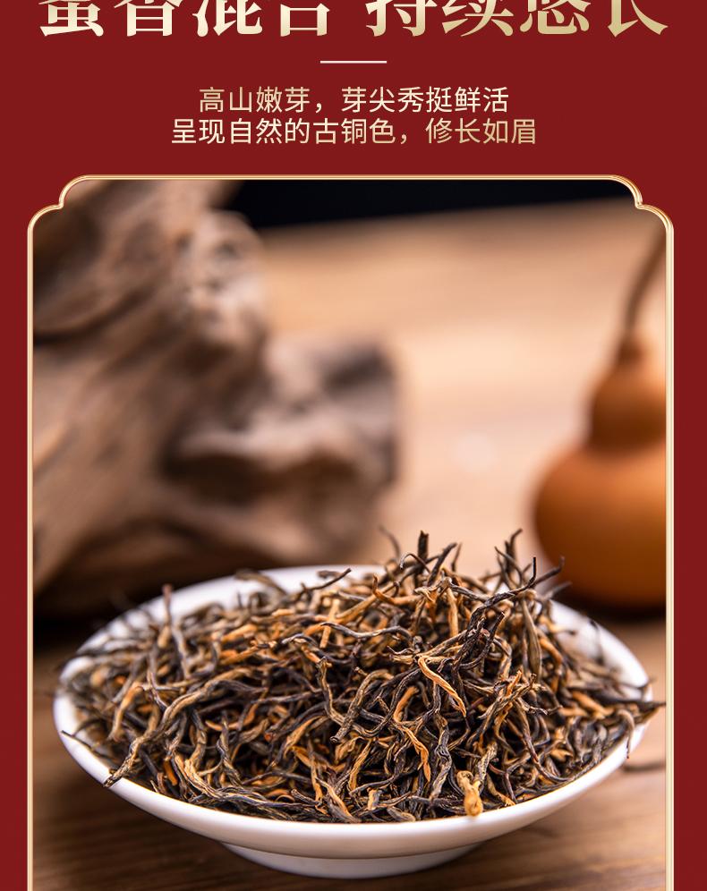 Tea Diary Tea Mount Wuyi Black Tea Golden Junmei Super New Tea Tea Gift Box Small Bubble Bag Gift on New Year's Day