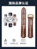 Оригинальный кожаный ремешок для часов Cartier Blue Balloon Cartier Wsbb0025 С бортиком Мужские/Женские ремешки 14*8мм 18*11мм 20*12мм