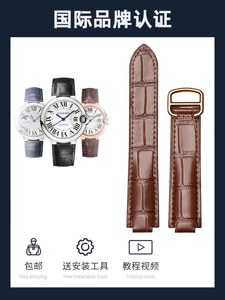 Оригинальный кожаный ремешок для часов Cartier Blue Balloon Cartier Wsbb0025 С бортиком Мужские/Женские ремешки 14*8мм 18*11мм 20*12мм