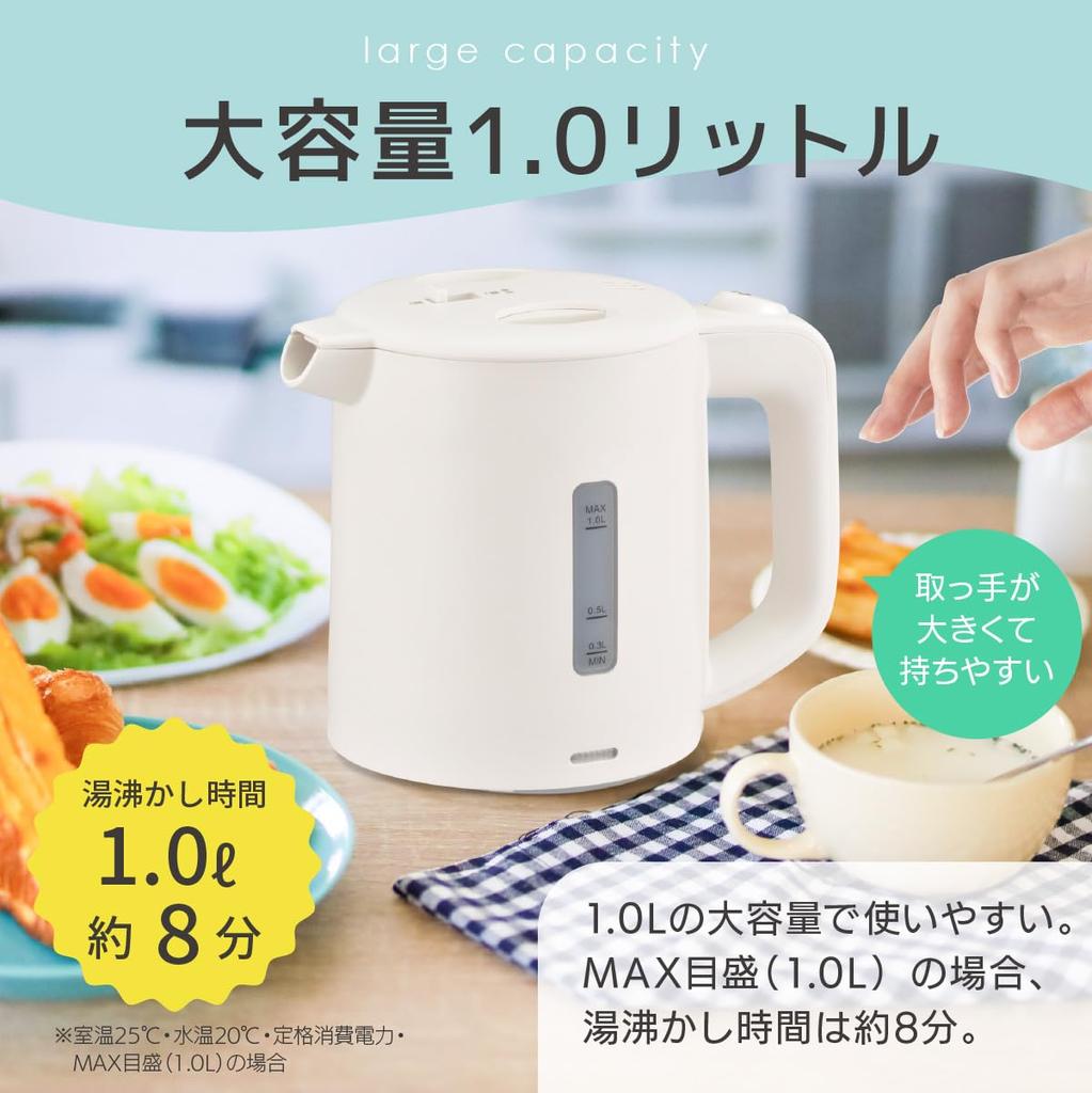 Электрический чайник Ohm предотвращает проливание горячей воды даже при падении. Оснащен выключателем блокировки горячей воды. Безопасный и стильный. Белый [Выпущен в 2024 г.]