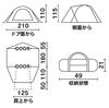 Палатка Coleman Touring Dome LX для 2-3 человек