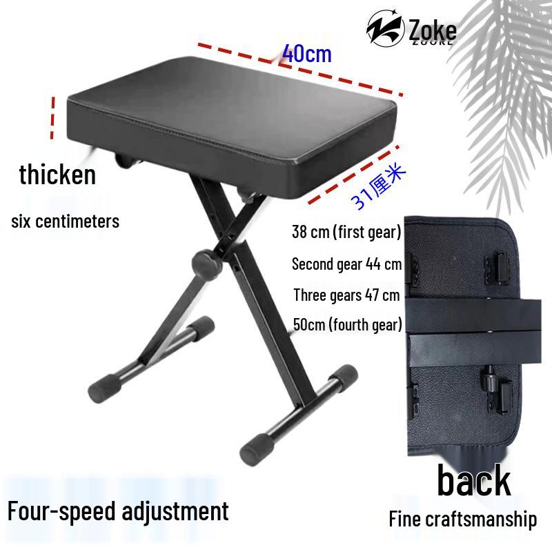 Регулируемый складной электронный стул-клавиатура для пианино, гучжэна, гитары – Прочный и универсальный
