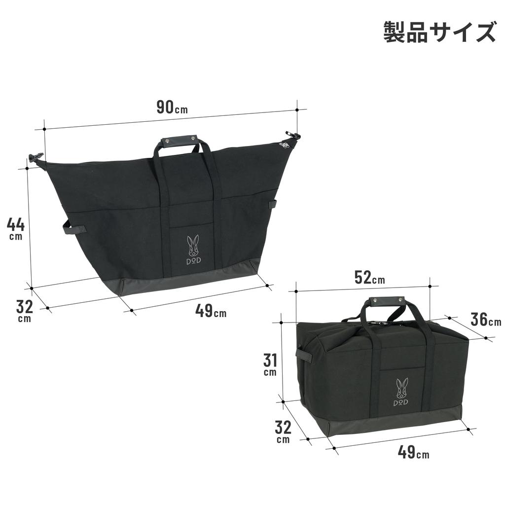 Сумка-тоут DOD Haconal большой емкости для хранения на открытом воздухе складная сумка для инструментов большая сумка (40) (65) BG1-944-BK/NA / BG1-945-BK/NA