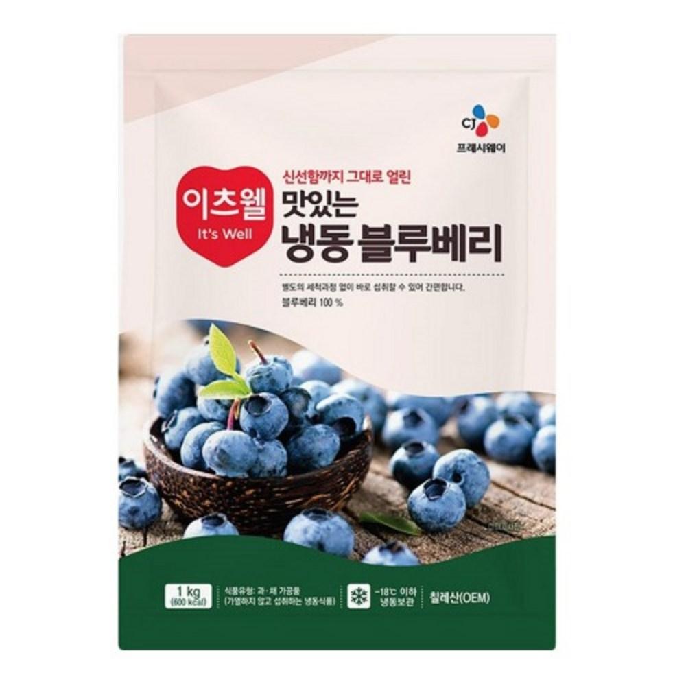 Itswell Frozen Blueberries 1kg 1 pcs