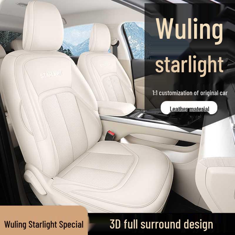 Wuling Xingguang Five-Seater Leather Car Seat Cushion – New All-Season Model