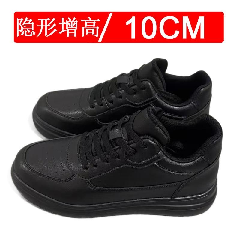 Summer New Invisible Inner Heightening Men'S Shoes Casual Transport Shoes Breathable Couple Heightening Shoes White Shoes Board Shoes
