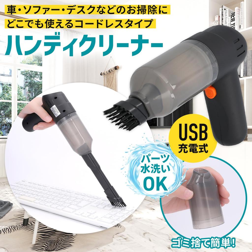 Пылесос Chocos Handy Cleaner Беспроводной тип, который можно использовать в помещении и для чистки автомобиля Мощный USB-аккумулятор Высокая мощность всасывания Маленький