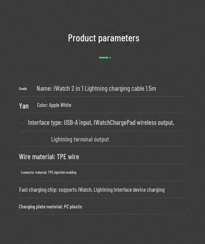PISEN iWatch 2-в-1 Lightning и беспроводной магнитный кабель для зарядки