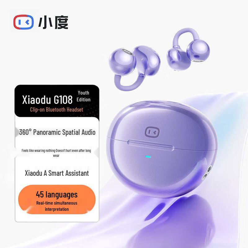Спортивные Bluetooth-наушники XiaoDu G108 Youth Edition с открытым дизайном и креплением-клипсой