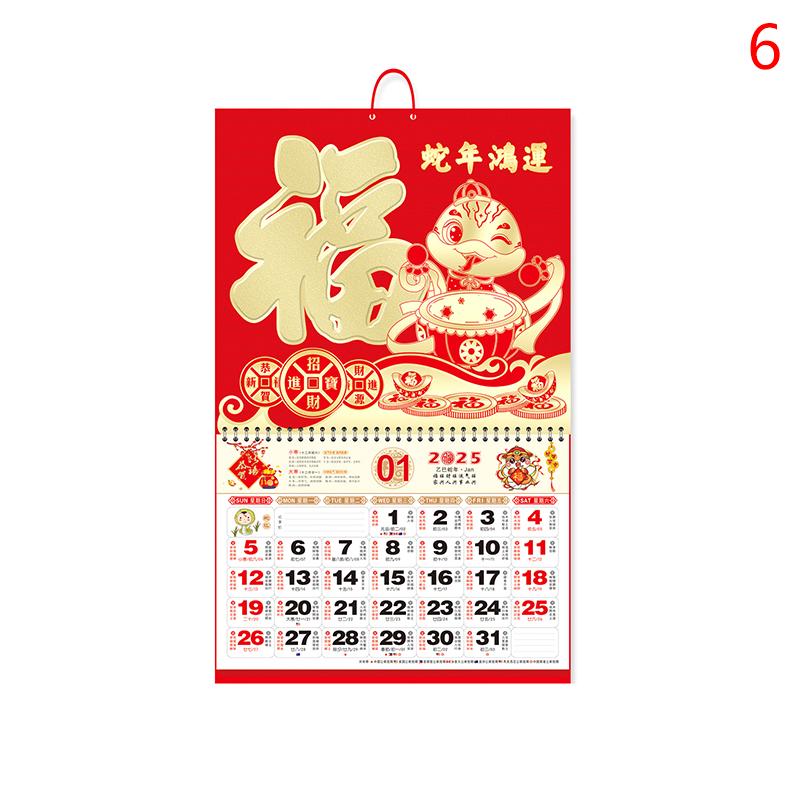 2025 Китайский календарь подвесной календарь традиционный лунный календарь год змеи календарь для дома настенный подвесной