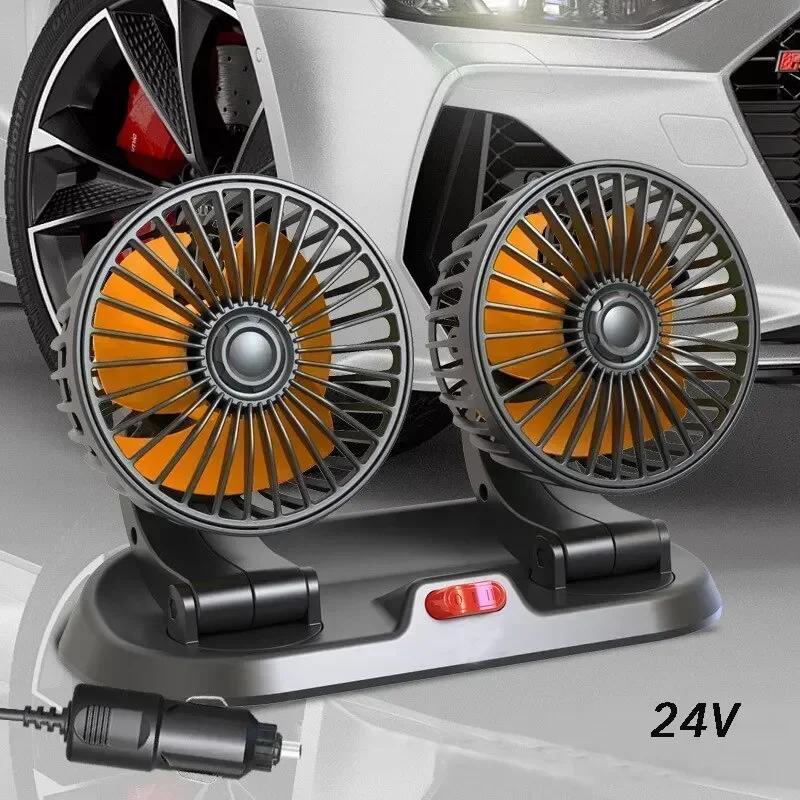 5V 12V 24V Car Fan Cooling Car Fan Dual Head Car Fan 2 Speeds Adjustable Auto Cooler Air Fan Car Accessories Wind Regulation