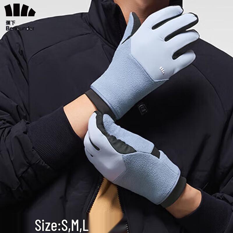 Beneath the Rains Autumn/Winter Touchscreen Warm Gloves