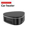 Портативный автомобильный электрический обогреватель Электрический обогреватель Вентилятор охлаждения Ветровое стекло Антизапотеватель Обогреватель для автомобиля Демистер Автоаксессуары