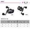 Daiwa 25 Kouga RX IC 150PL Counter Baitcasting Reel