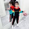 Girls' Plush Suit: Trendy Autumn-Winter 2025 Sweatshirt for Middle and Large Children.