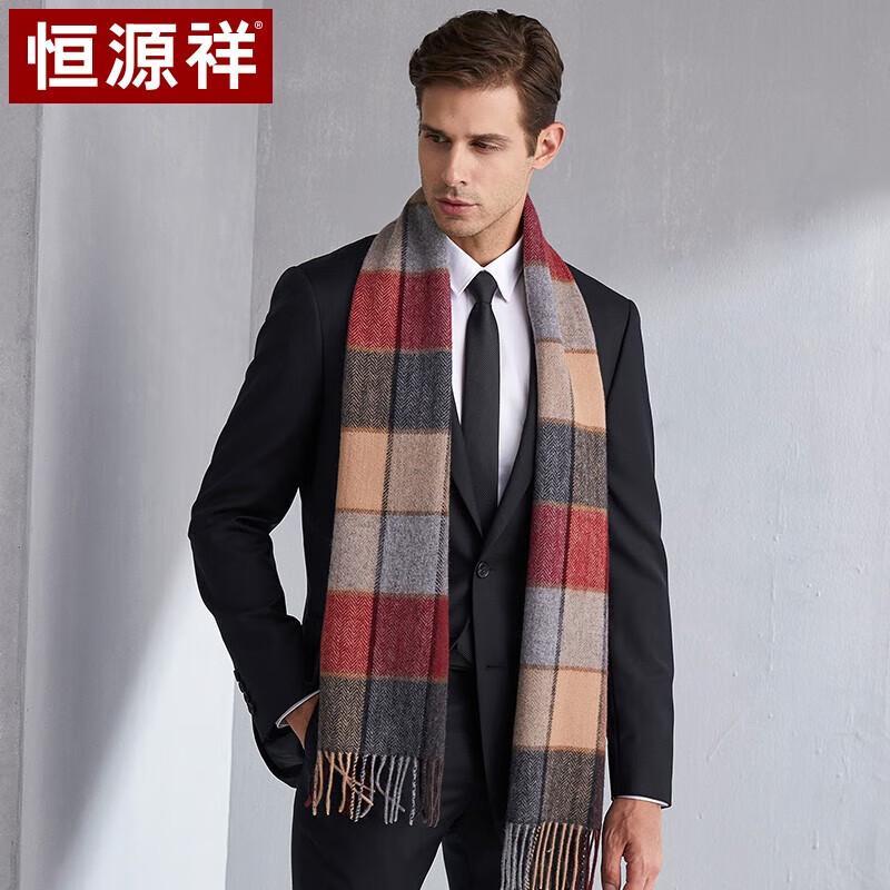 Hengyuanxiang Men's Pure Wool Scarf