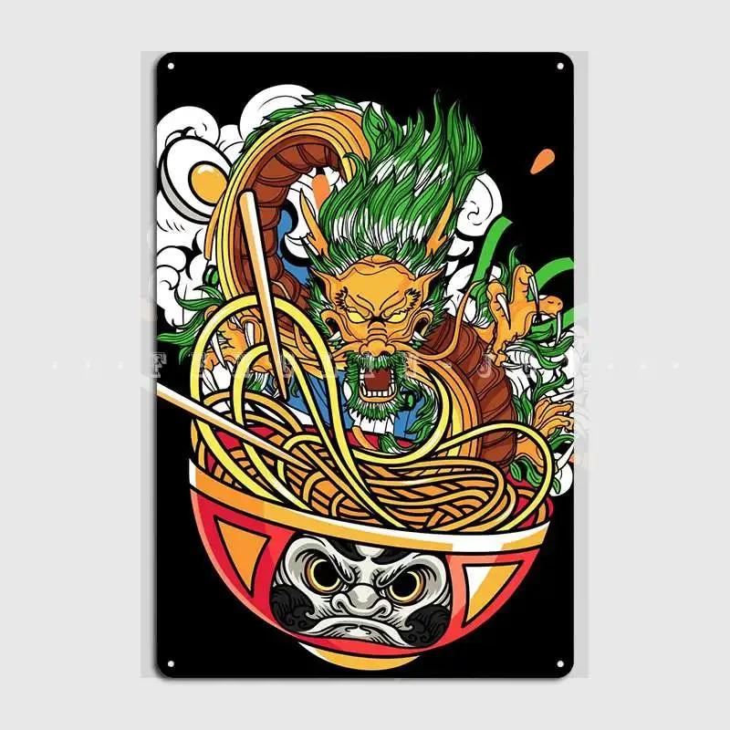 Japanese Ramen Dragon Metal Plaque Poster Wall Cave Party Retro Plaques Tin Sign Posters