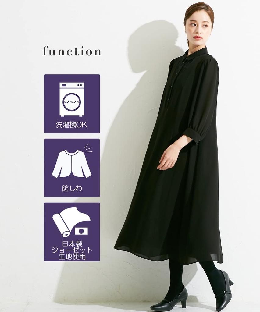 Washable Front Lace Switching Dress Made of Japanese Fabric Sizes Black 3L [Nissen] [Mourning/Formal Clothes] <Callarus> Wrinkle-proof <Large