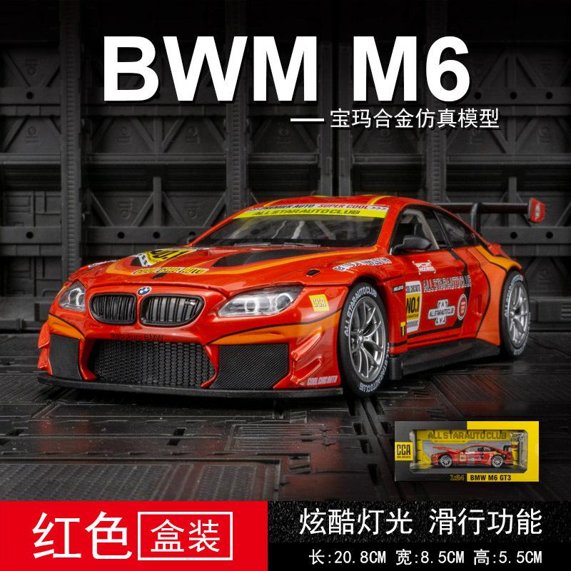 1:24 BMW M6 GT3 Alloy Sports Car Model Diecasts Metal Toy Racing Car Model Sound and Light Collection Childrens Gifts X40