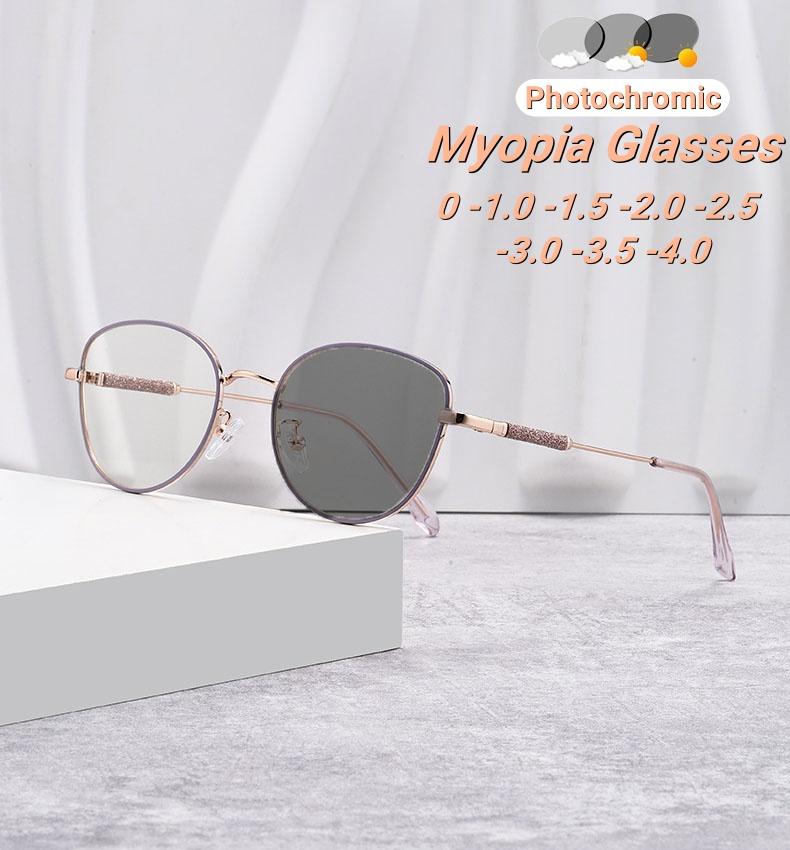 New Stylish Metal Frame Photochromic Women's Myopia Glasses Ultra Light Neutral Display White Anti Blue Light Glasses Quality