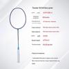 Li-Ning Профессиональная бадминтонная ракетка Thunder 50 AYPT285