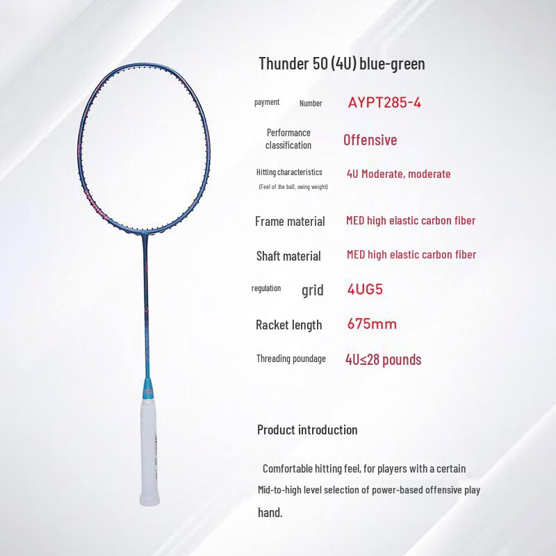 Li-Ning Профессиональная бадминтонная ракетка Thunder 50 AYPT285