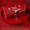 Unique Red Envelope for Wedding Address Change, 2025 New Design - Large Size, Perfect for Engagement Gifts
