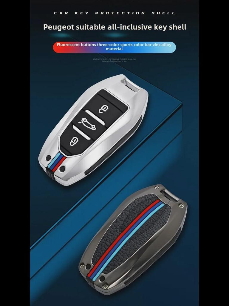 High-End Key Cover for Dongfeng Peugeot 2008, 308, 408, 508L, 4008, 5008, New Energy Vehicles