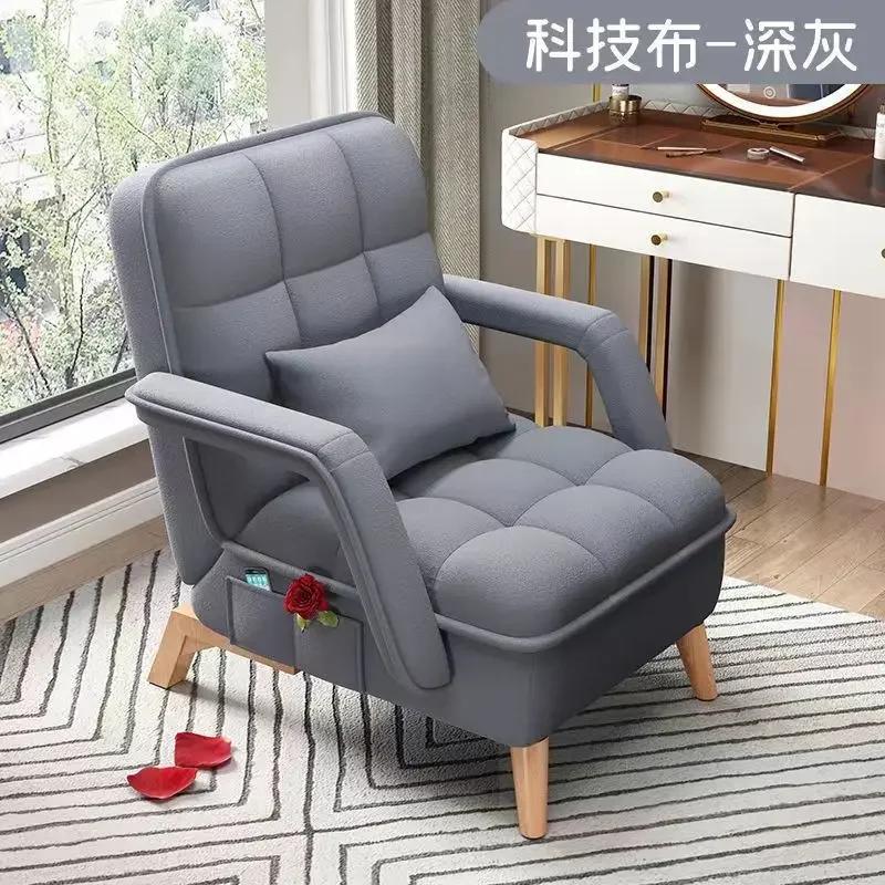 Outdoor Lazy Armchair Living Room Sofas Bed Corner Modern Modular Armchairs Recliner Sleep Home Furniture