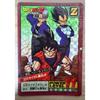 Б/у Карта Dragon Ball Z Carddass Super Battle №89 Собрание Трех Великих Саян Скрытый Призма Неотклеенный Оригинальный Предмет Редкий
