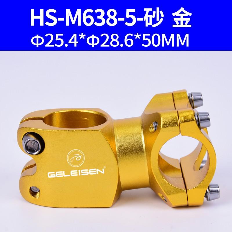 Aluminum Alloy Hollow Stem Short Handlebar Mountain Bike 25.4mm 31.8mm
