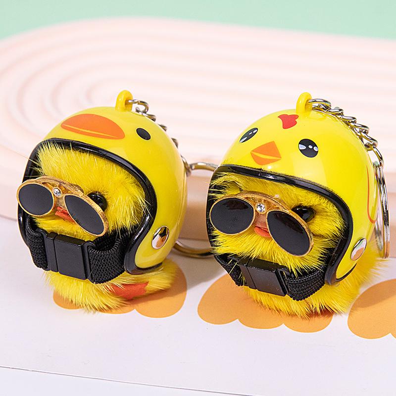Забавная плюшевая игрушка желтая утка брелок с шлемом брелок для женщин подарок уникальный креативный красочный брелок для сумки автомобиля в виде животного