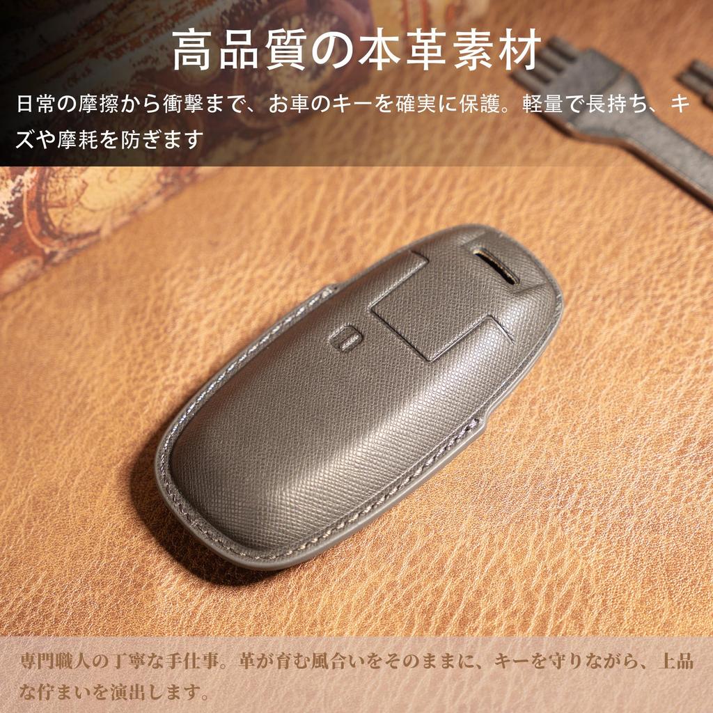 Чехол для ключа PIMOHI серии Serena C28, Натуральная кожа, Совместим с чехлом для смарт-ключа Serena,
