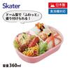 Skater Children's Bento Box Lunch 360ml Made in Japan Sanrio Hello Kitty Fancy Snacks Weets Girls QAF2BA-A