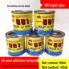 Hetong 801 Neoprene Super Glue - 40g, Ideal for Repairing Shoes, Leather, Wood, Metal, and Resin, Yellow.