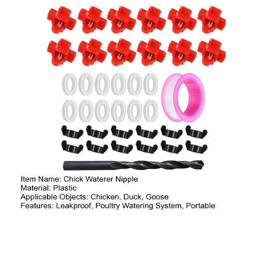 12 шт. горизонтальных ниппелей для кур с сверлами, автоматическая герметичная система поения для кур, уток, перепелов