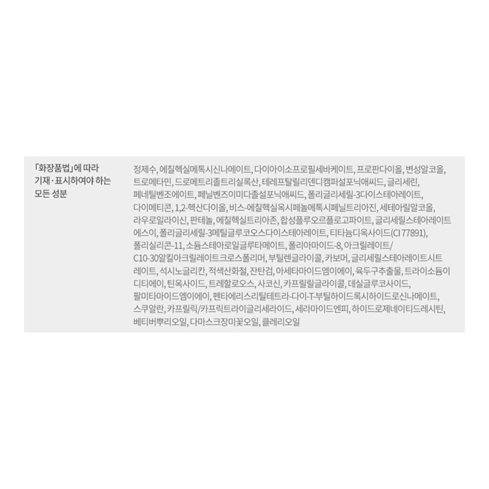 Physiogel Red Soothing AI Glow-Up Sunscreen SPF50+ PA++++, 30ml, 1 Unit