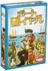 Hobby Japan Port Royal Japanese Edition Ages Board Game (2-5 Players, 20-50 Minutes, 8+)