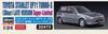 Hasegawa Toyota Starlet EP71 Turbo S Поздняя модель Super Limited Пластиковая модель 20473 1/24 (3-дверный)