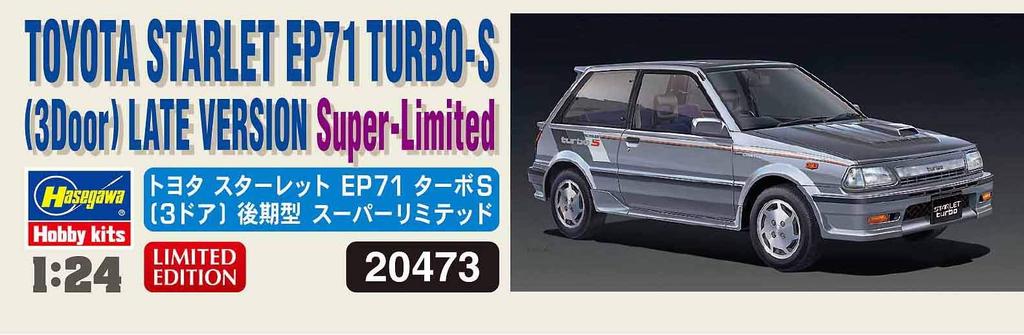 Hasegawa Toyota Starlet EP71 Turbo S Поздняя модель Super Limited Пластиковая модель 20473 1/24 (3-дверный)
