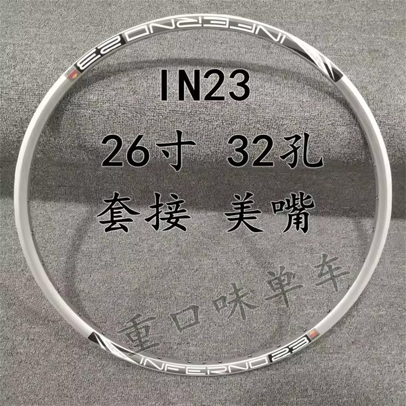 Пара ободов Sunringle SUN INFERNO MTB INF25 24H 28H 32H Сварной обод 26 дюймов 27,5 дюйма 29 дюймов Серебристый/Черный для Велосипедного Снаряжения