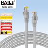 HAILE Cat6 Неэкранированный патч-корд для сети из чистой меди
