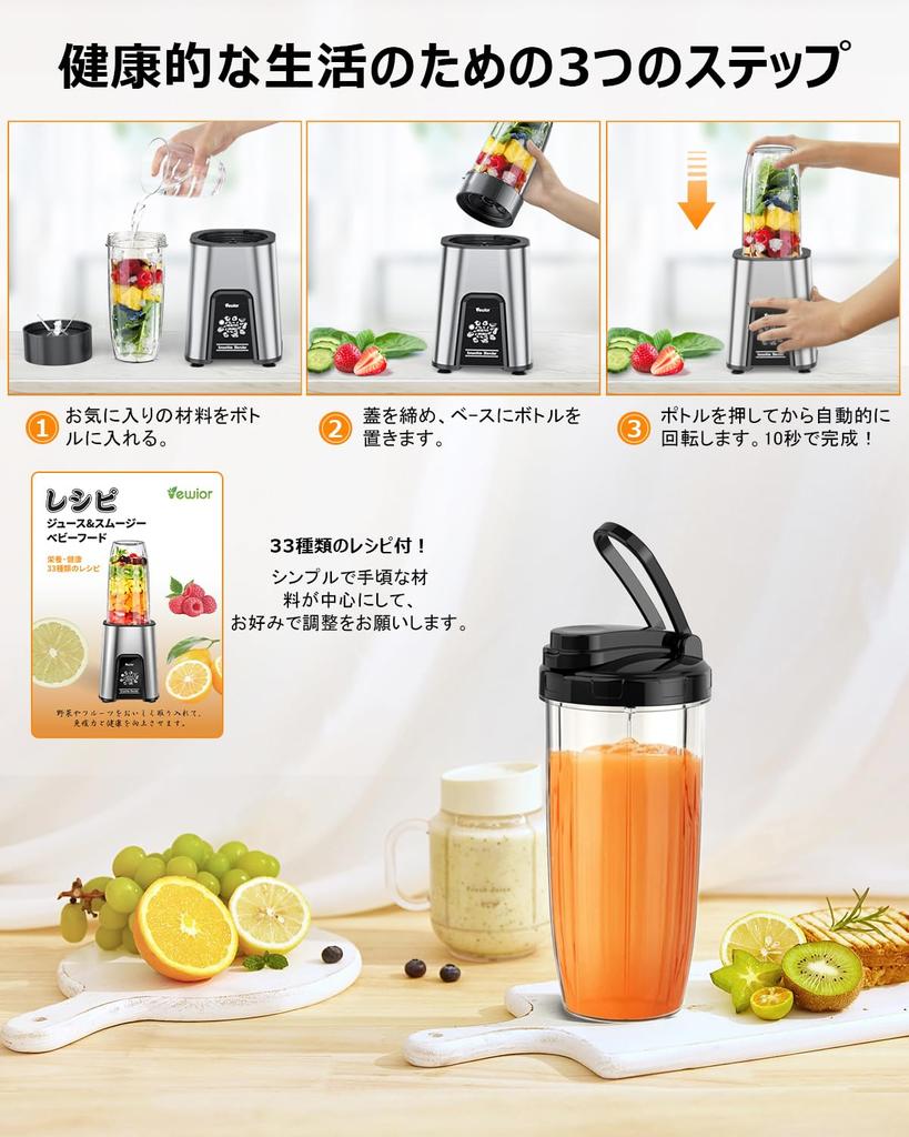 Juicer Mixer 850W High 6 In 1 790 ML Large VEWIOR Can Crush 2 Large 6 Blades High Speed Overheating Gift [1 Unit, Power, & Capacity] Ice,