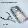 russian style/616 (pvc box)