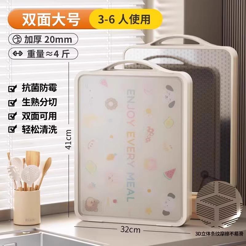 Stainless Steel Cutting Board Anti Mold Antibacterial Kitchen Chopping Board Double Sided Fruit Vegetable Board